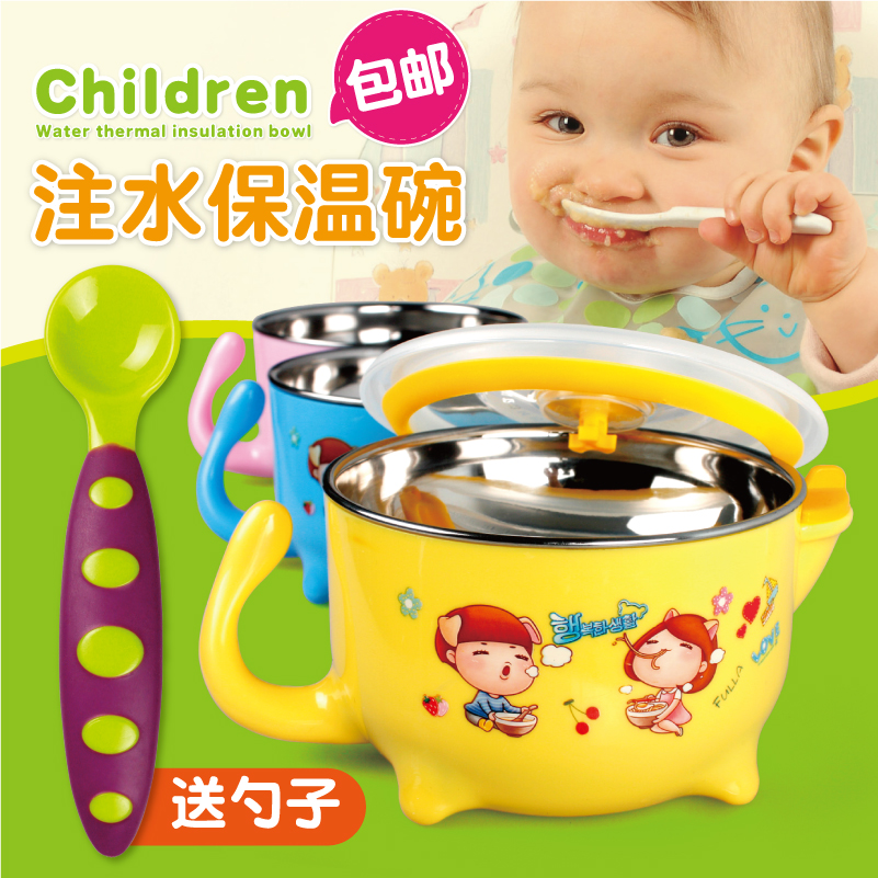 韩国儿童吸盘碗宝宝餐具婴儿不锈钢注水式保温碗饭碗训练辅食勺子