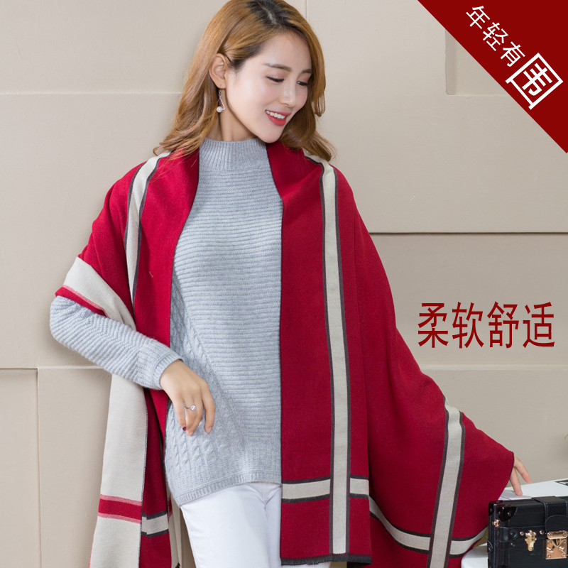 韩版冬季女学生羊绒围巾披肩两用韩国保暖加厚格子百搭羊毛围脖