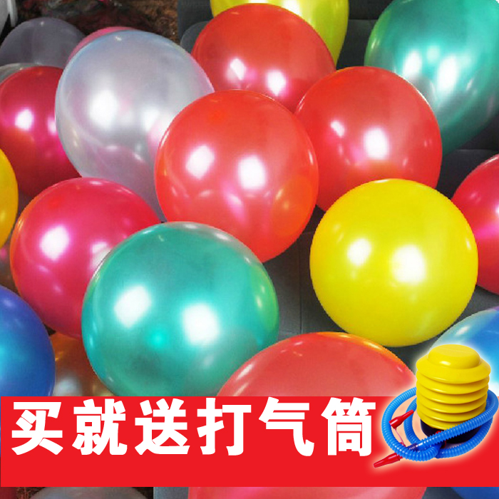 气球圆形珠光气球结婚气球婚庆气球装饰生日婚房布置圆形加厚气球