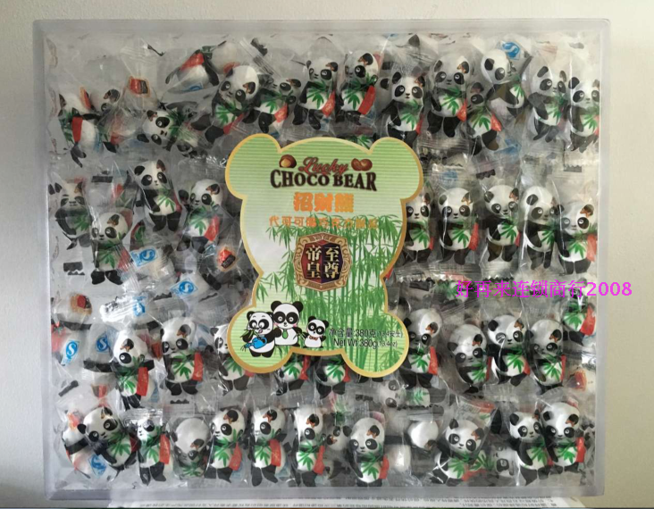 包邮香港进口帝皇招财熊巧克力380g熊猫巧克力糖果代可可休闲零食
