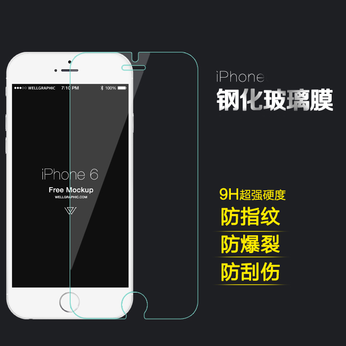 iphone6钢化膜4.7苹果5S/SE前后4S手机贴膜苹果6s plus钢化玻璃膜