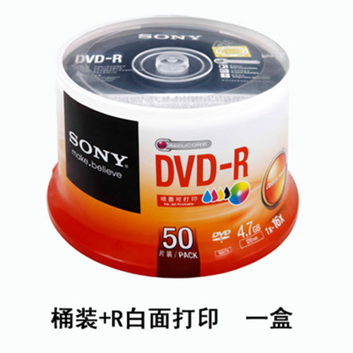 正品SONY索尼可打印刻录盘DVD-R空白光盘16X 4.7G  50片装