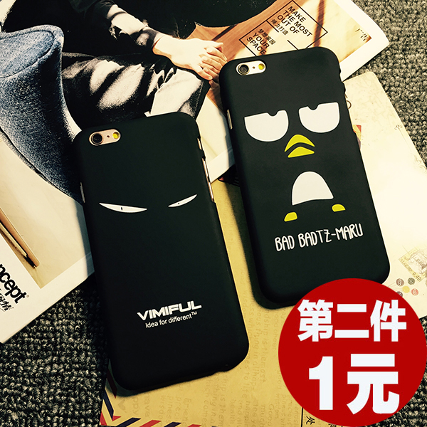 黑色iphone6s手机壳苹果6plus保护套磨砂苹果7个性简约5s硬壳p潮