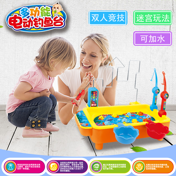 新款儿童亲子互动幼儿园游戏类玩具磁性电动多功能小孩钓鱼池套装