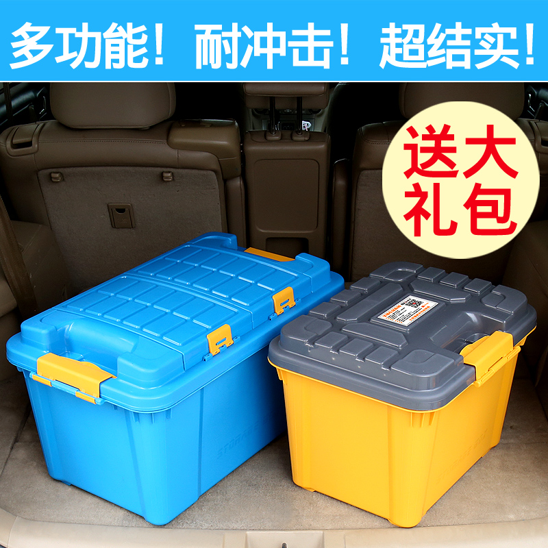 多功能汽车收纳箱 车载储物箱后备整理箱双层车内尾箱杂物盒