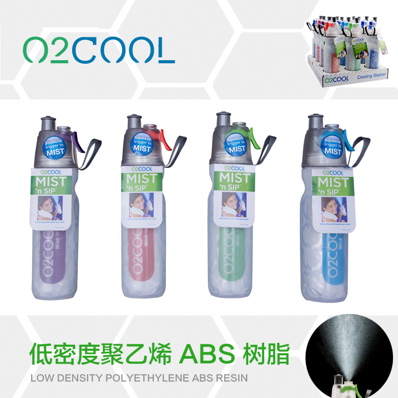 正品美国O2COOL喷雾水壶骑行徒步运动水杯保冷降温神器 北京现货