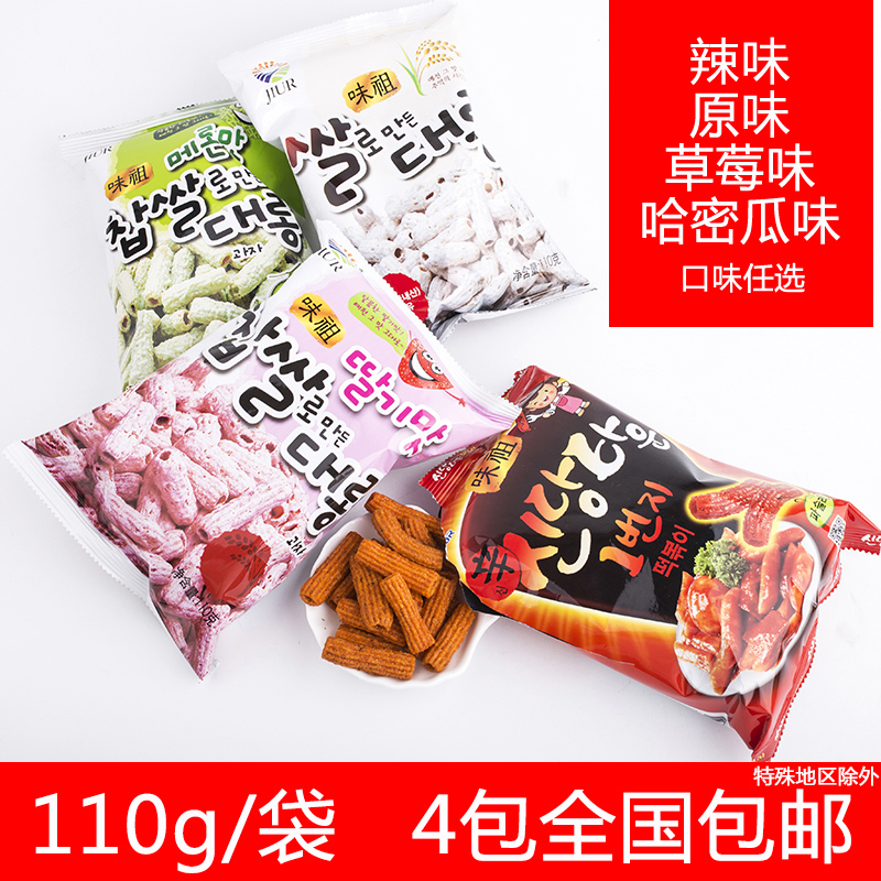 韩国进口零食品 九日牌辣炒年糕条110克四口味年糕条 4包全国包邮