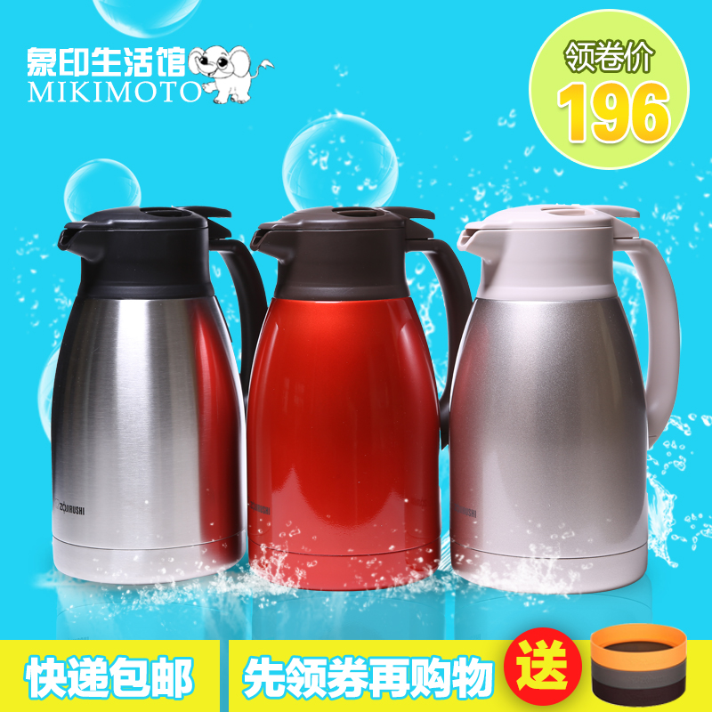 日本象印保温壶SH-HA19C大容量家用热水瓶不锈钢真空保温瓶企鹅壶