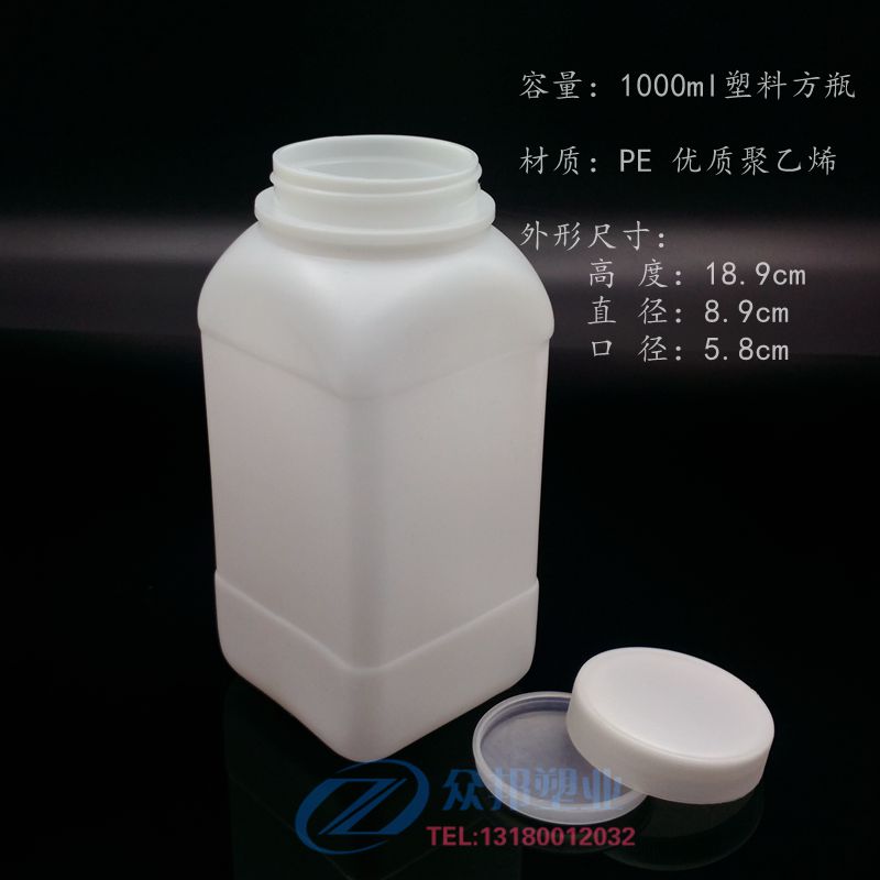 HDPE1000ML方形塑料大口瓶 广口瓶样品瓶分装瓶化工瓶带内盖