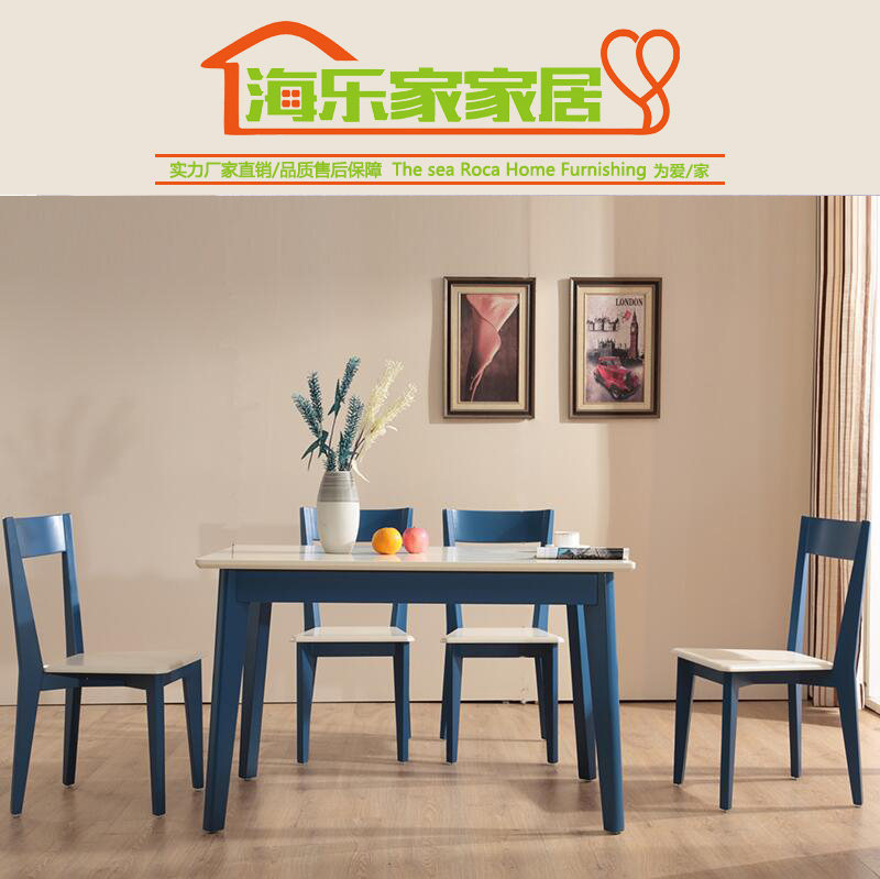 新款地中海蓝色长方形实木餐桌一桌四椅水曲木环保漆特惠包邮