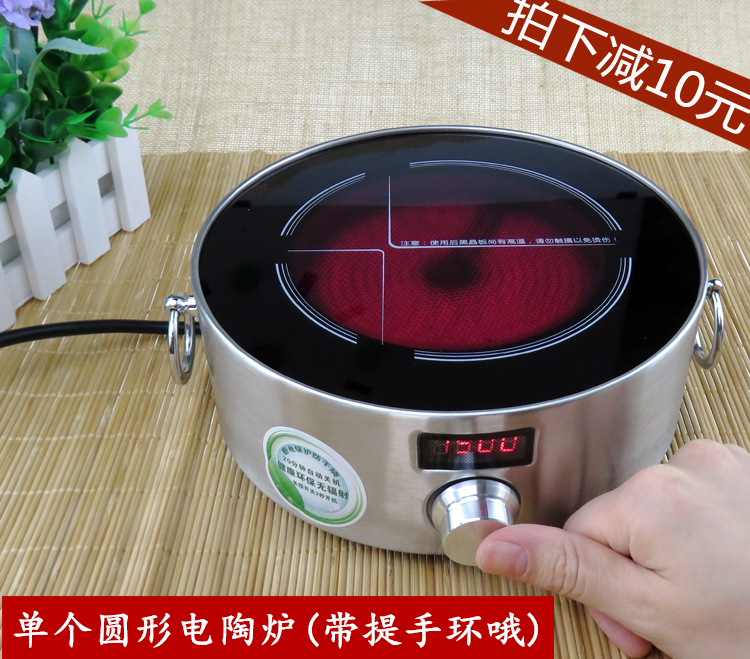 大功率圆形电陶炉烧水煮茶炉可定时调节功率大小不挑锅无辐射
