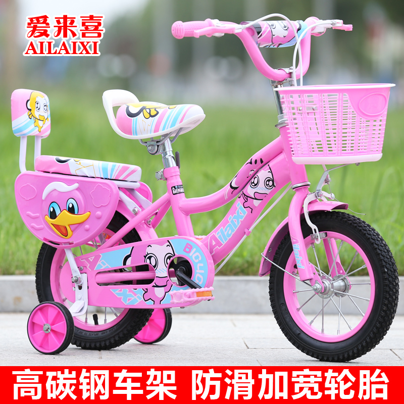 新款包邮 礼物儿童自行车宝宝脚踏车2-4-6岁男女单车16寸18寸14寸