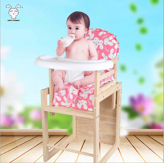 哈皮兔儿童餐椅实木宝宝餐椅多功能儿童餐桌椅子宝宝座椅婴儿餐椅