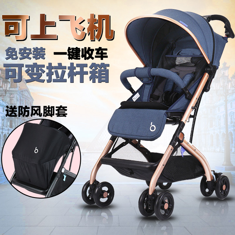 宝宝好婴儿推车高景观可坐可躺轻便折叠伞车儿童避震手推车婴儿车