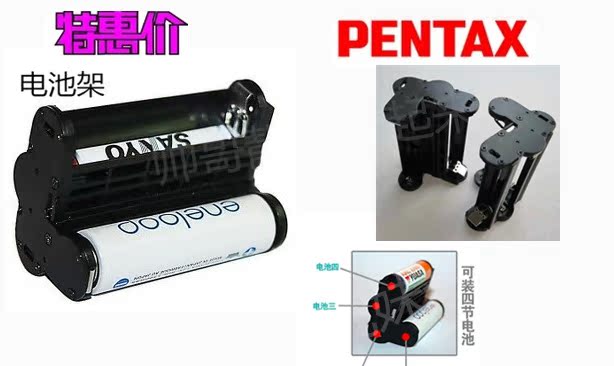 pentax/宾得KR K50单反相机配件 4节5号电池支架 k-50 k-r 电池架