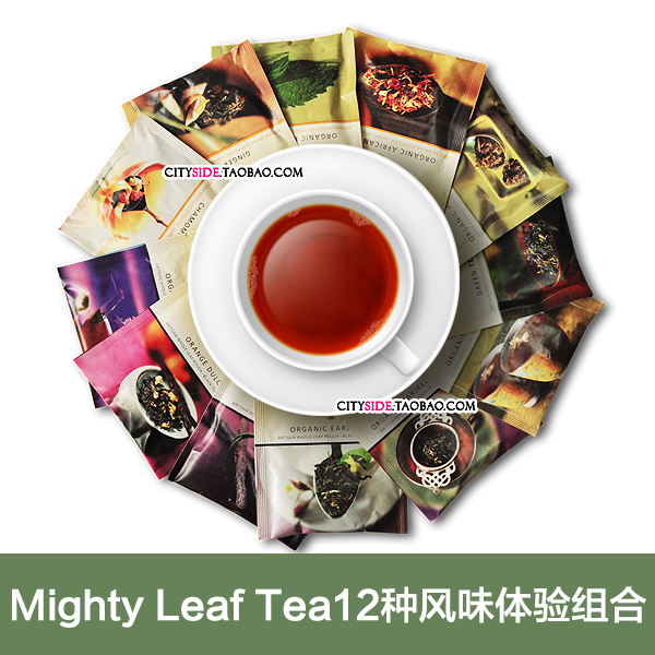 2份包邮美国 MIGHTY LEAF TEA 美泰高奢丝质茶包12风味试饮组合