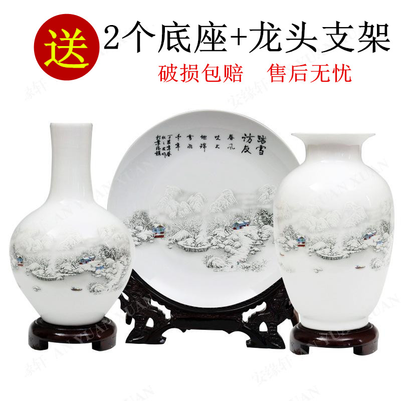 【天天特价】景德镇陶瓷器 现代中式家居客厅装饰三件套花瓶摆件