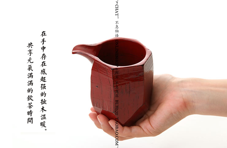 「不急」日本制 手工根来漆器公道杯 天然漆器 片口 赤色