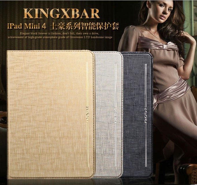 kingxbar 金缔斯苹果mini4 air2保护套手机保护壳 ipad平板保护壳