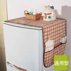 小熊冰箱防尘套 家用冰箱罩 冰箱收纳套 厨房冰箱防尘套厂家批发