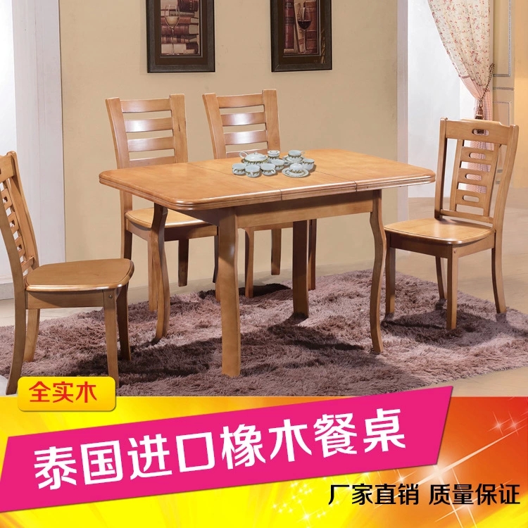 特价包邮小户型可变形橡木实木餐桌椅组合厂家直销质量保证长方桌