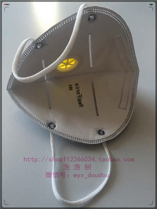 上海力康活性炭防护口罩/过滤式带呼吸阀防雾霾/HF-K5-2/两只装