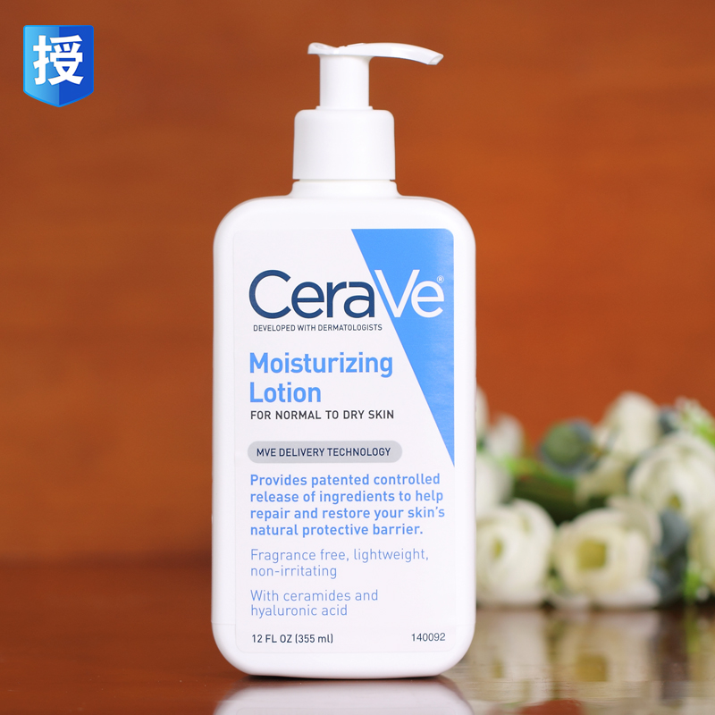 美国药妆CeraVe 全天候保湿补水润肤乳液355ml 修复敏感泛红滋润