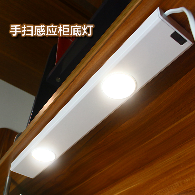 LED橱柜灯手扫红外人体感应灯触摸厨房柜下灯操作台超薄吊柜底灯