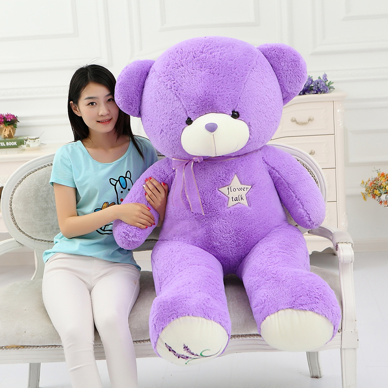 毛绒玩具送女生生日礼品小娃娃泰迪熊薰衣草熊抱抱熊批发公仔熊猫