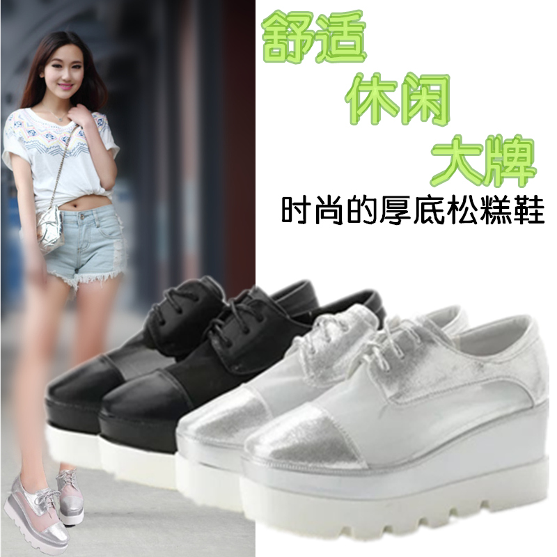 厚底松糕鞋2016夏季新款韩版网纱单鞋高跟女鞋子坡跟休闲小白鞋子