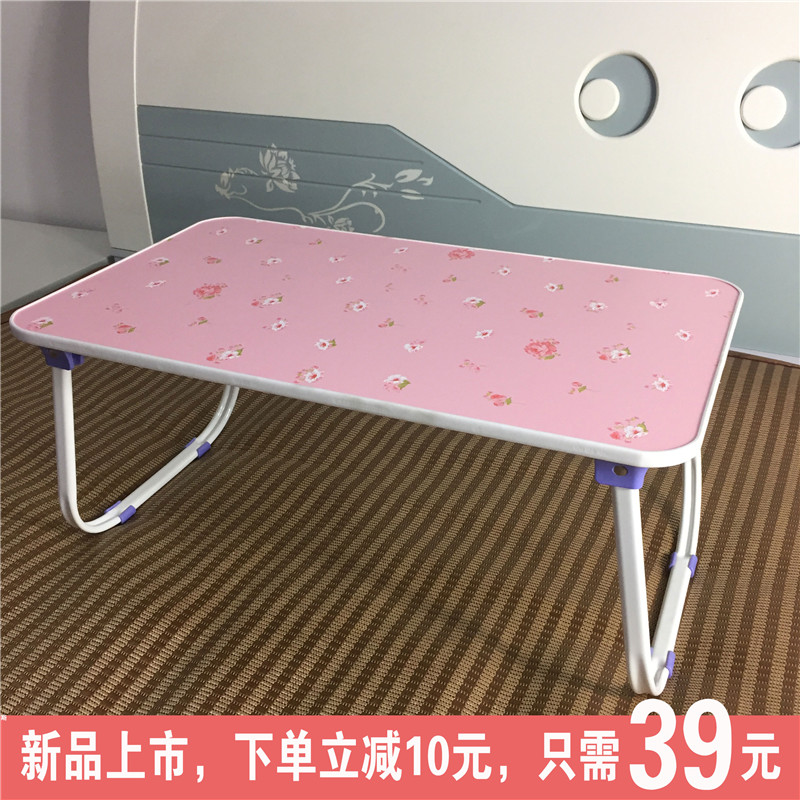 床上用电脑桌可折叠学生宿舍懒人桌简易折叠桌儿童书桌便携小桌子