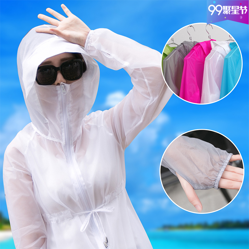 夏季防紫外线防晒衣长袖超薄透气中长款外套连帽大码户外沙滩服女