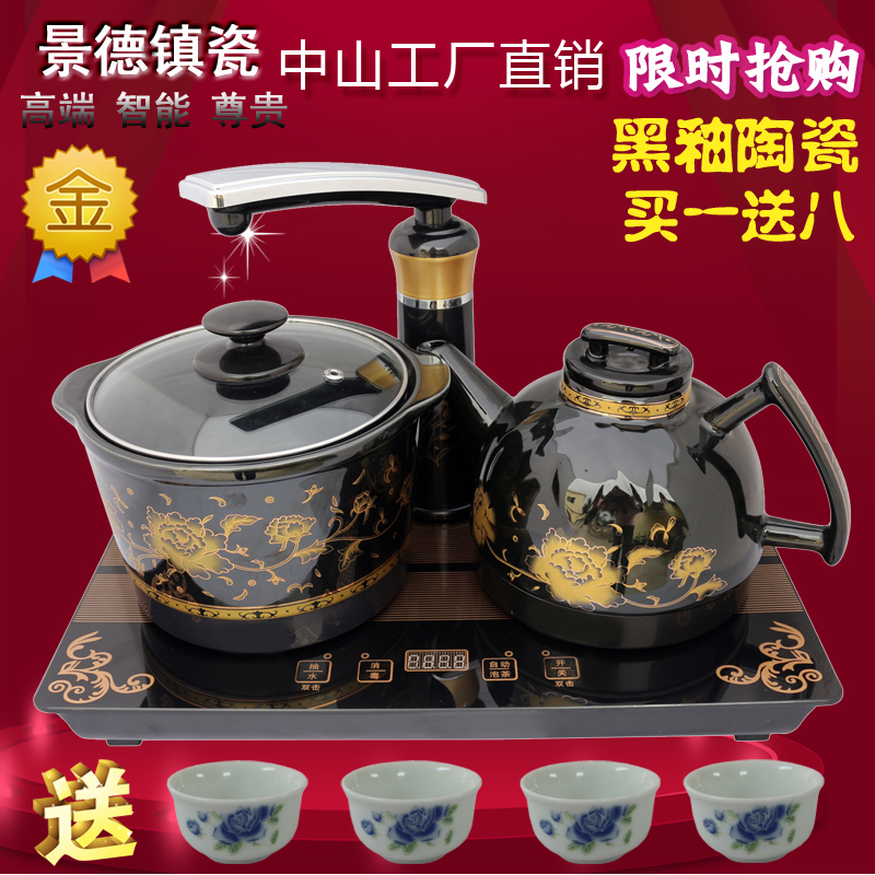 福益家工厂陶瓷电热水壶自动上水电热水壶 陶瓷抽水烧水器电茶壶