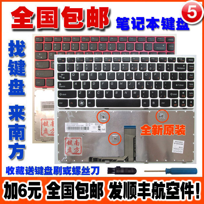包邮Lenovo联想G480 G480A Z485 z480 Z385 Z380A原装笔记本键盘