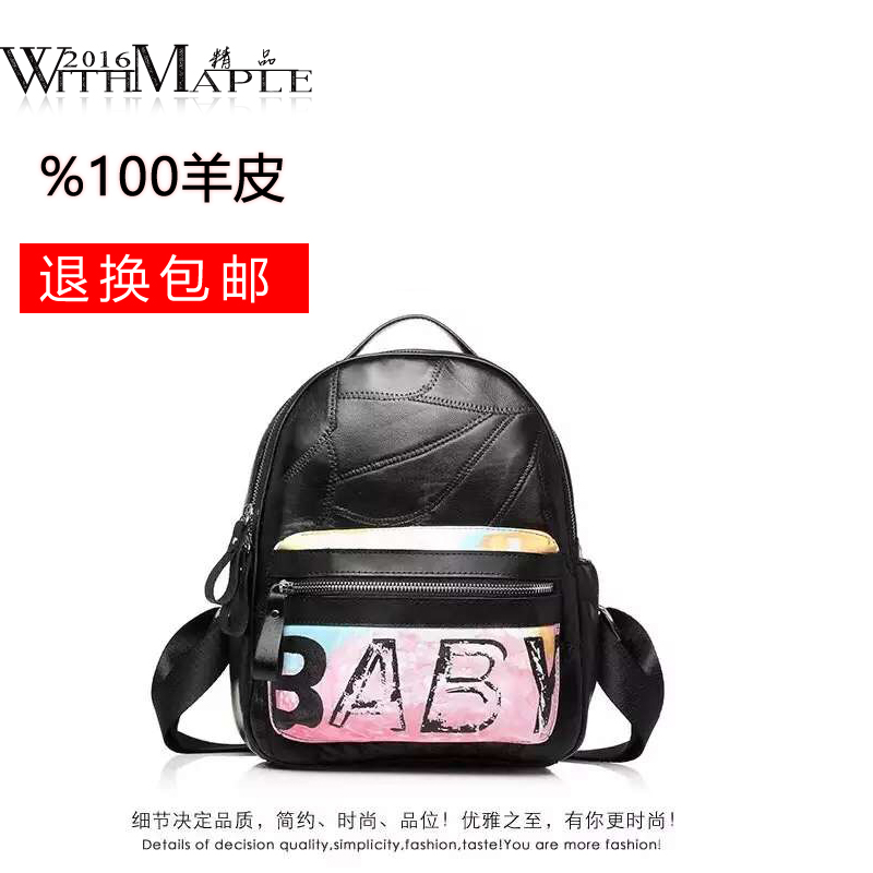 新品特价真皮女双肩背包旅行包防泼水韩版中学生双肩包包邮品牌