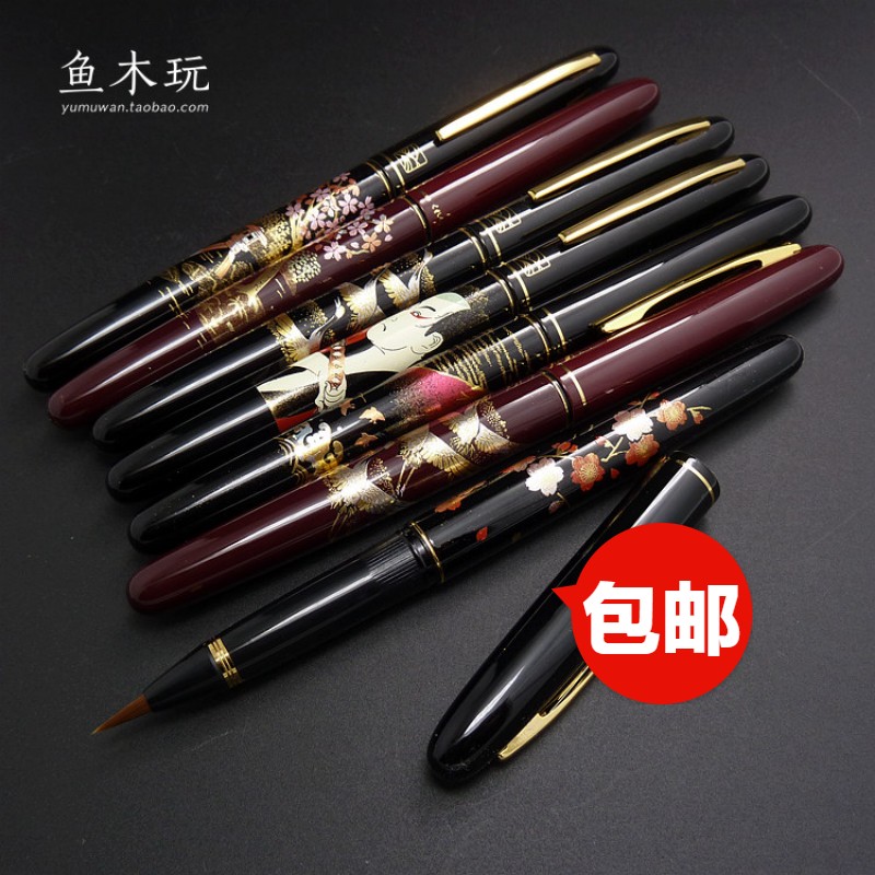 日本吴竹万年毛笔 莳绘物语系列 钢笔式毛笔 自来水笔软笔 书法笔