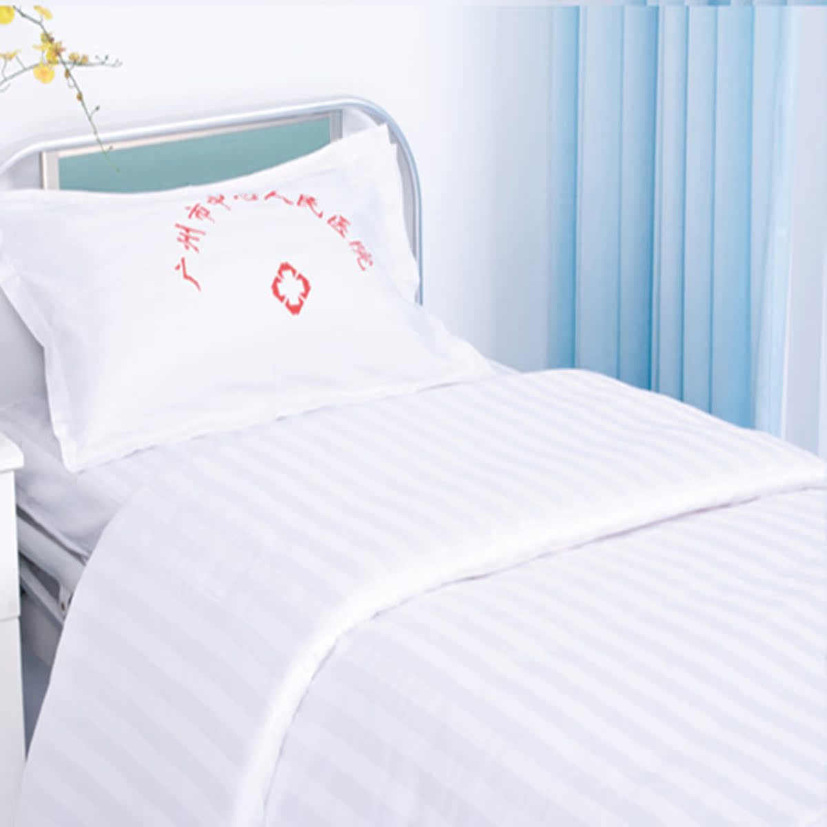 医院三件套床上用品病床被单被罩床罩床单涤棉纯棉床单被套枕套