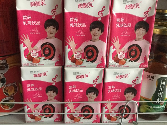 武汉江夏特产嘉鑫食品网上超市蒙牛酸酸乳