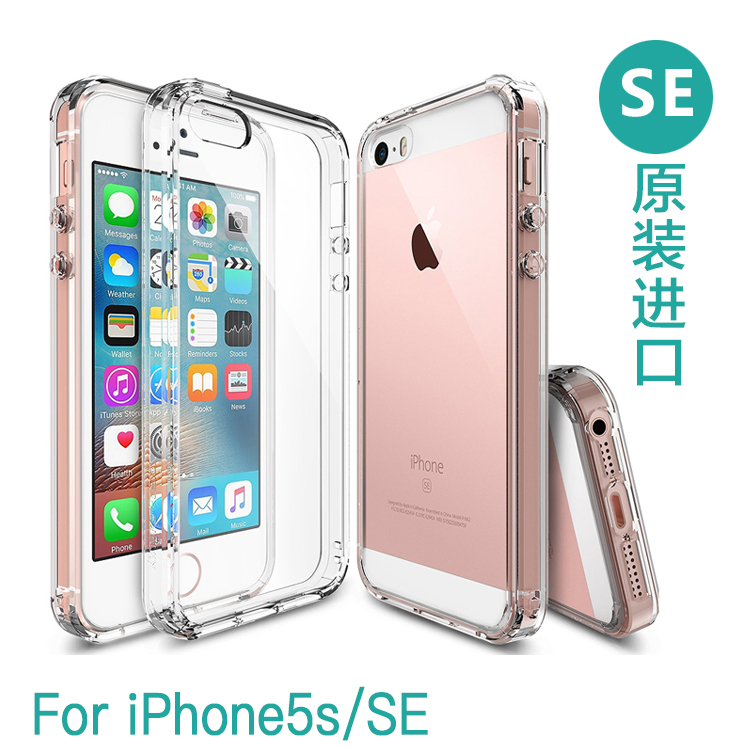 韩国 苹果se手机壳 iPhone5s防摔创意保护套 iPhonese硅胶挂绳