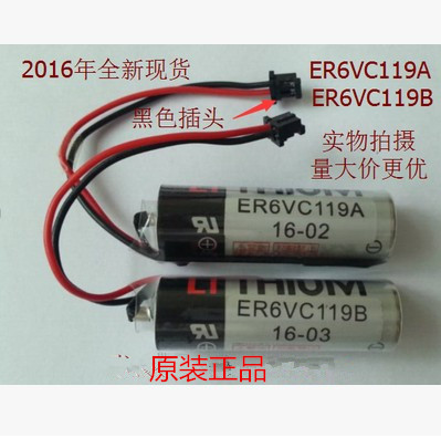 原装东芝 ER6V/3.6V 三菱M70系统电池ER6VC119B/ER6VC119A锂电池