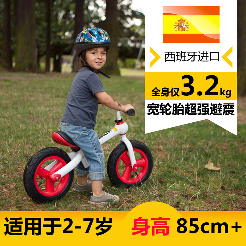 原装进口KUNDO儿童平衡车自行车宝宝滑行学步童车FirstBIKe/KOKUA