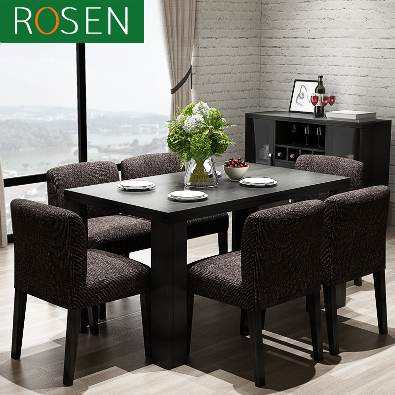 现代简约北欧宜家餐桌椅组合 咖啡厅西餐桌 黑色胡桃木橡木餐台
