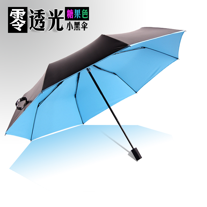新款小黑伞遮太阳伞超强防晒防紫外线睛雨两用创意糖果色三折叠伞
