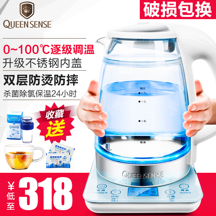 QUEENSENSE（电器） GK1501TL双层保温德国玻璃电热烧水壶调奶器
