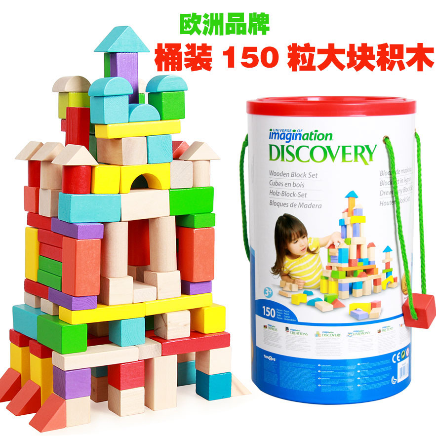 专供外销玩具欧州大牌产品桶装150粒大粒彩色桶积木优质实木5