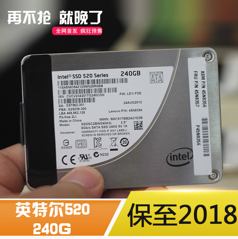 Intel/英特尔 520 240G 固态硬盘240G 笔记本台式机 非msata 128G