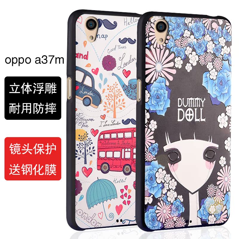 oppo a37手机壳 a37m手机套5寸保护壳全包硅胶卡通浮雕创意男女潮