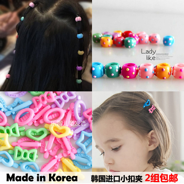 Made in Korea韩国进口代购迷你刘海宝宝发夹造型环扣夹女童头饰