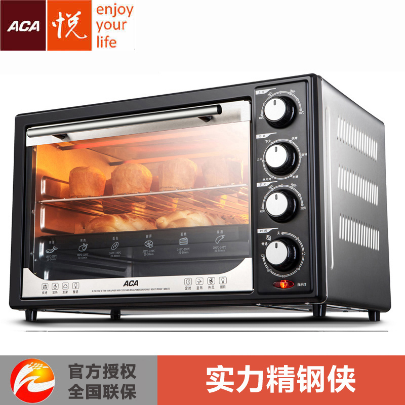 ACA/北美电器ATO-BGRF32电烤箱家用32L独立控温热风转叉全能烘焙