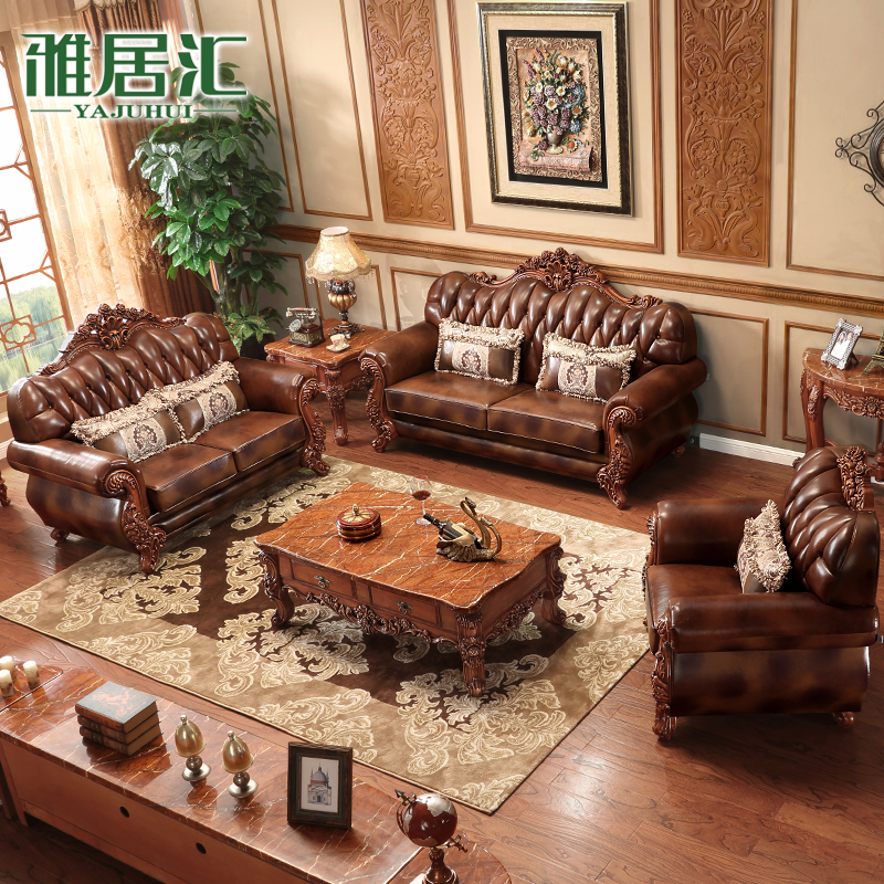欧式真皮沙发 实木沙发组合123客厅高档实木雕花美式家具欧式沙发